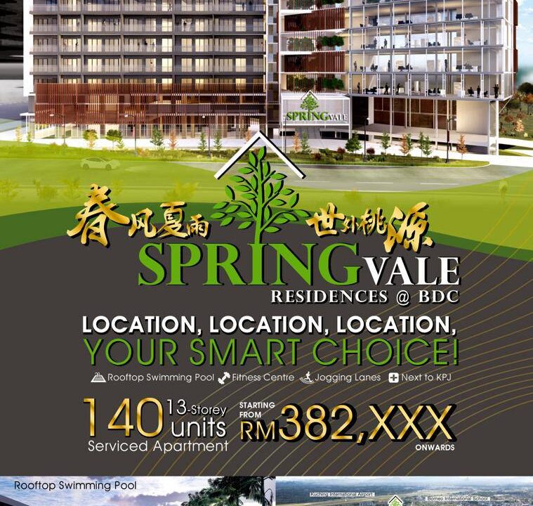 springvaleresidence1
